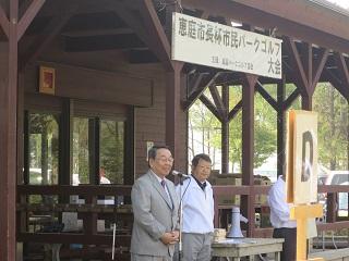 「恵庭市長杯市民パークゴルフ大会」にて挨拶をしている原田市長の写真