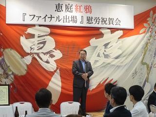 祝賀会にて挨拶をする原田市長の写真2