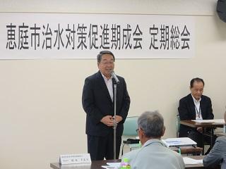恵庭市治水対策促進期成会定期総会で挨拶をする原田市長の写真2