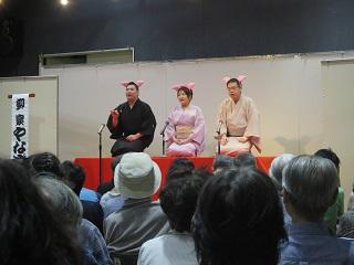 林家扇さんらによる三匹のこぶたちゃん平成道産子組の落語公演の写真