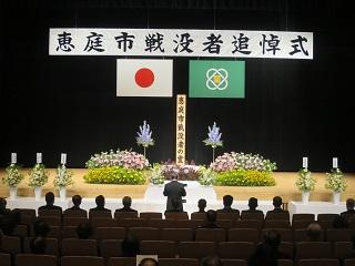 追悼式にて式辞を述べる原田市長の写真