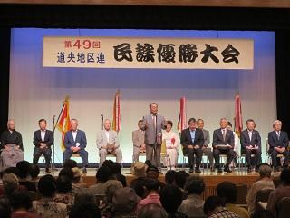 民謡優勝大会のステージにて挨拶をする原田市長の写真