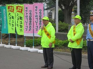 市役所前駐車場で行われたセーフティーコールの開会式で挨拶をする原田市長の写真