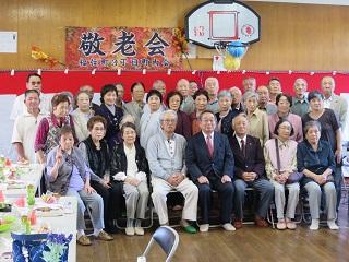 敬老会の皆様と記念撮影をする原田市長の写真