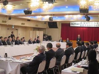 北海道市長会秋季定期総会での会議での様子の写真