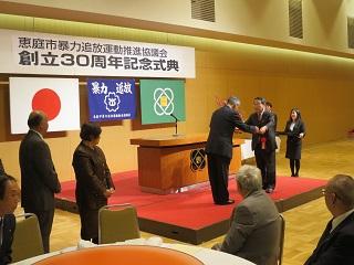 記念式典で感謝状を贈る原田市長の写真