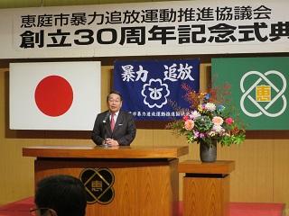 記念式典で挨拶をする原田市長の写真