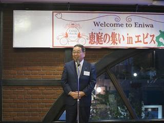 恵庭の集いINエビスにて挨拶をする原田市長の写真2