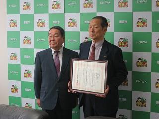 金賞を受賞した島田一美さんと原田市長が記念撮影している写真
