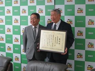 授賞した中村春義さんと原田市長が記念撮影している写真