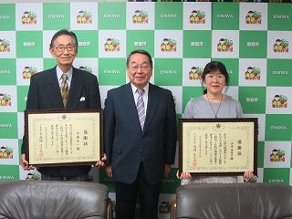受賞者の中張洋一さんと山本由美子さんと原田市長が記念撮影している写真