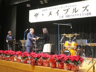 「国際ソロプチミスト恵庭チャリティーディナーショー」にて感謝状を贈呈する原田市長の写真