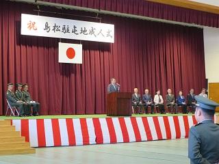 「島松駐屯地成人祝賀行事」にて挨拶をしている原田市長の写真