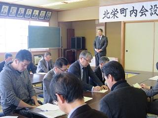 「北栄町内会設立総会」にて挨拶をしている原田市長の写真1