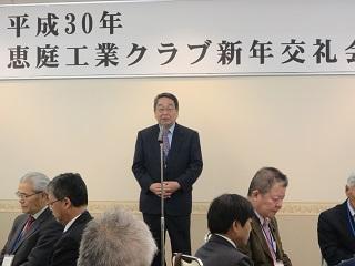 「恵庭工業クラブ新年交礼会」にて挨拶をしている原田市長の写真2