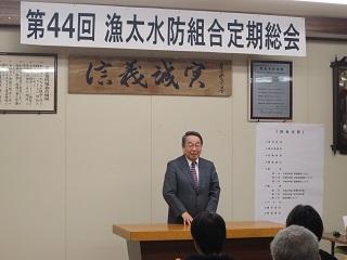 「漁太水防組合定期総会」にて挨拶をしている原田市長の写真2