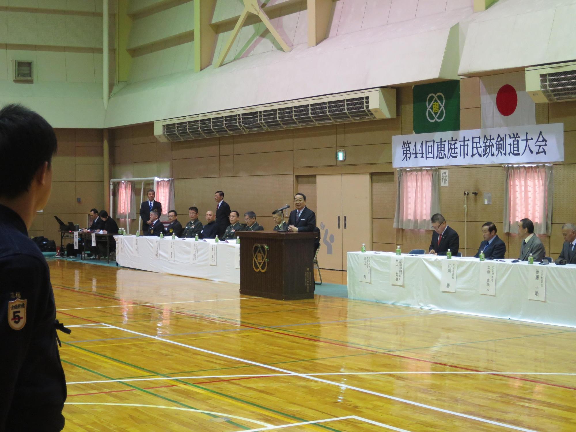 「恵庭市民銃剣道大会」にて挨拶をしている原田市長の写真
