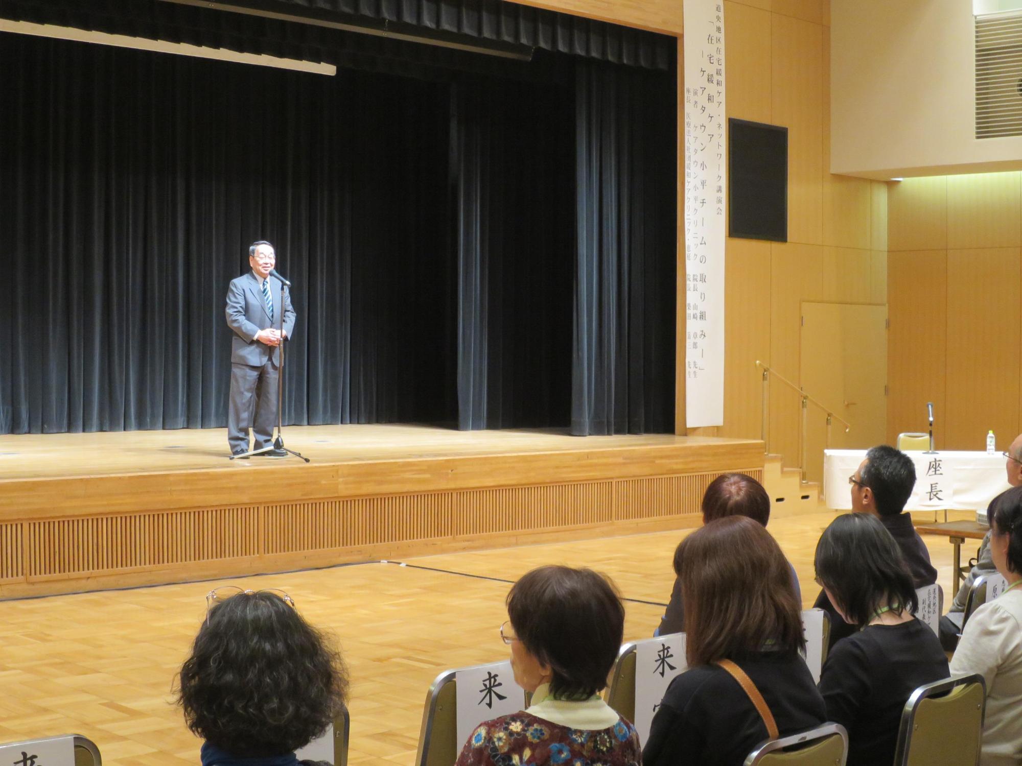 「道央地区在宅緩和ケアネットワーク講演会」にて挨拶をしている原田市長の写真