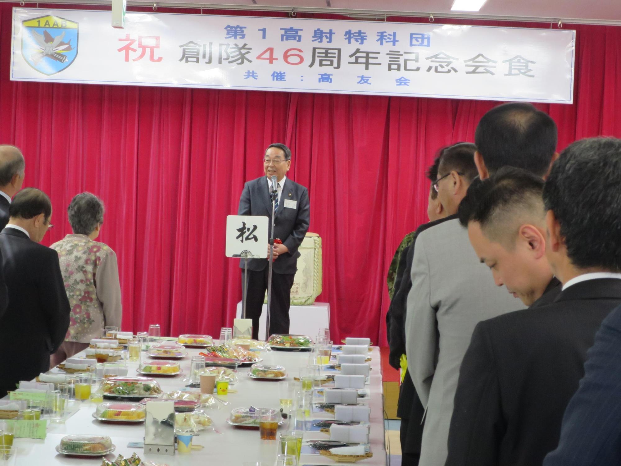 「第1高射特科団創隊記念行事」にて挨拶をしている原田市長の写真