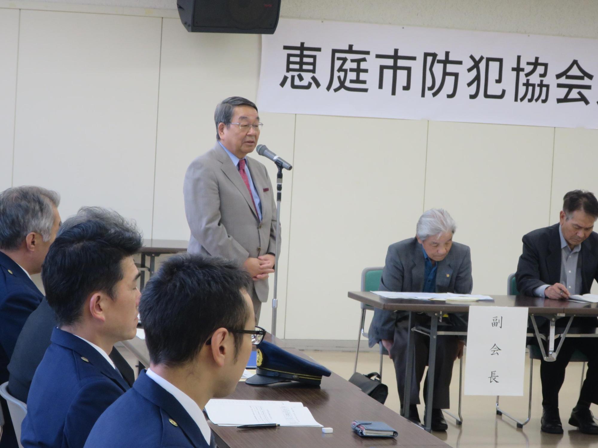 「恵庭市防犯協会連合会定期総会」にて挨拶をしている原田市長の写真