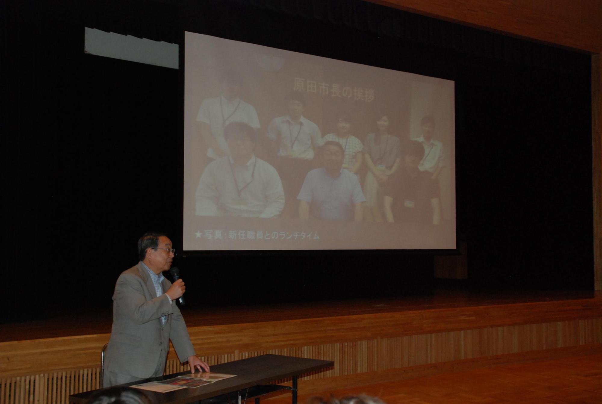 「恵庭市職員採用セミナー」にて講演をしている原田市長の写真