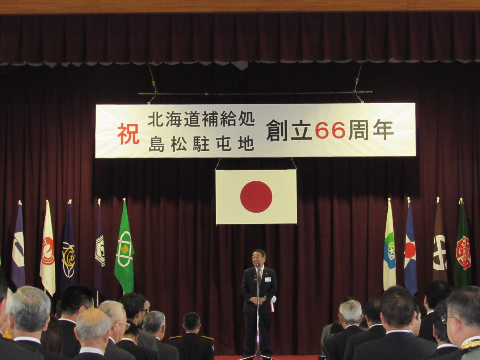 「北海道補給処及び島松駐屯地創立66周年記念行事」が開催されている写真
