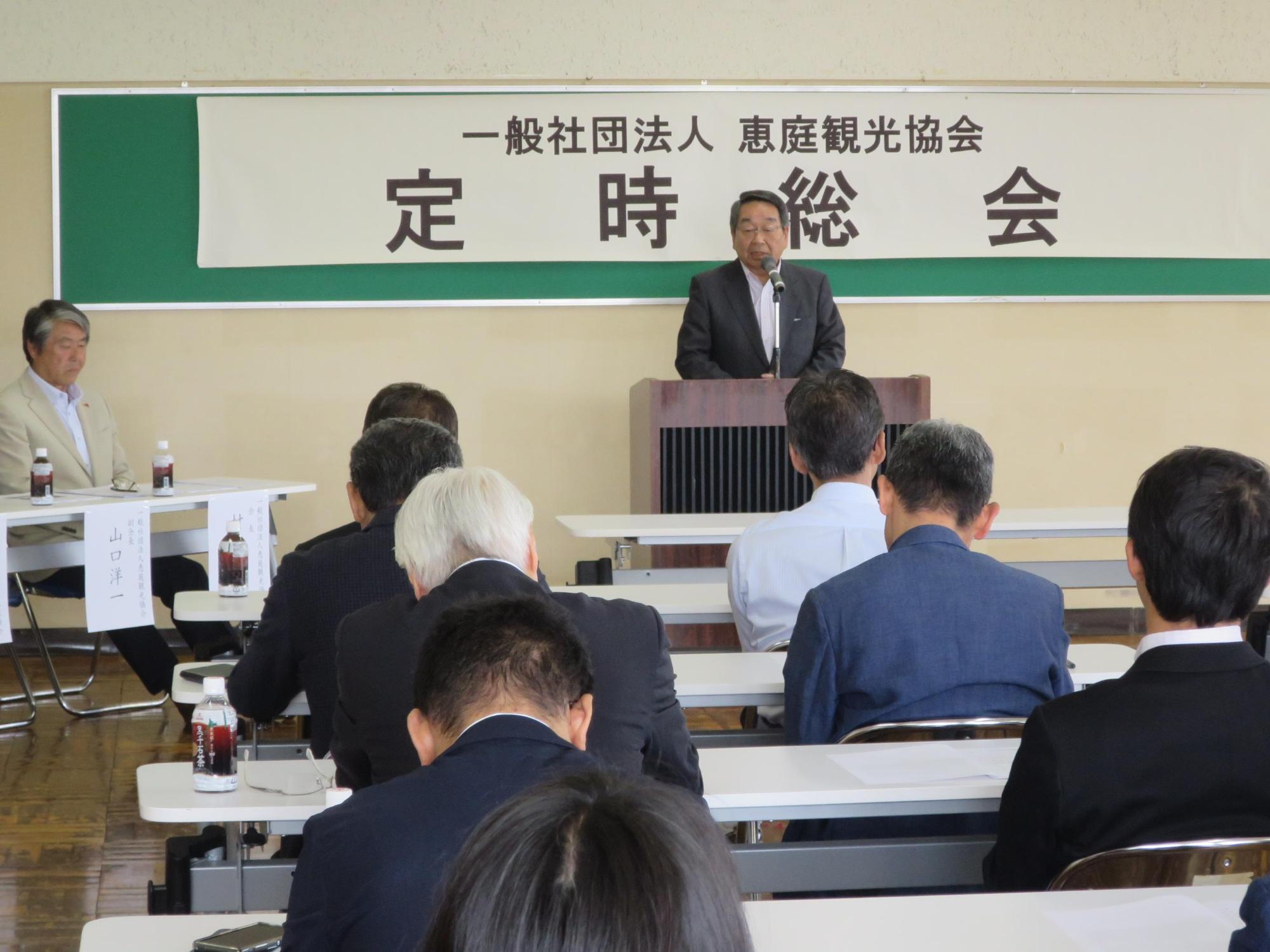 「恵庭観光協会定時総会」にて挨拶をしている原田市長の写真