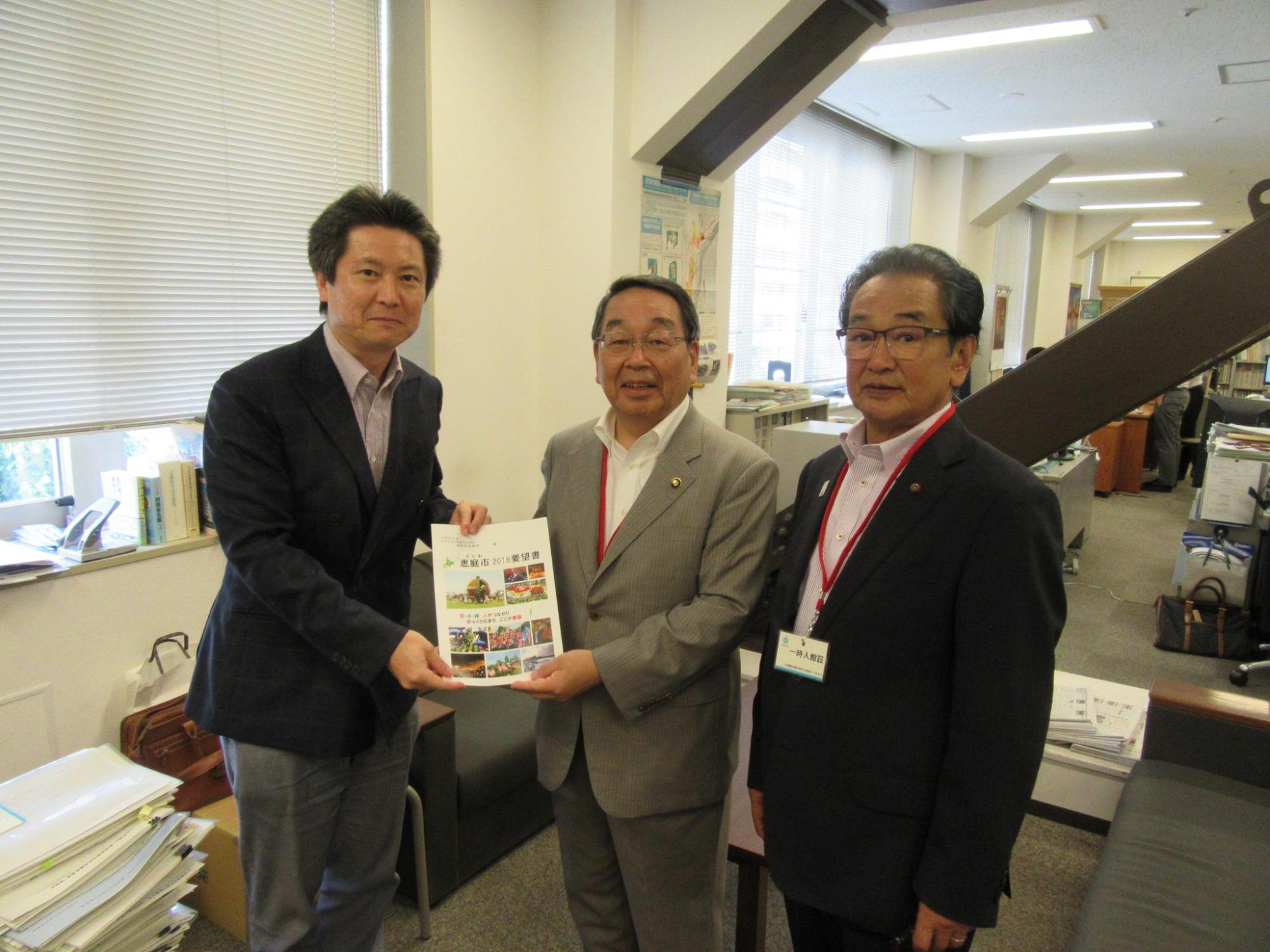 関係者と要望書を手交する原田市長の写真