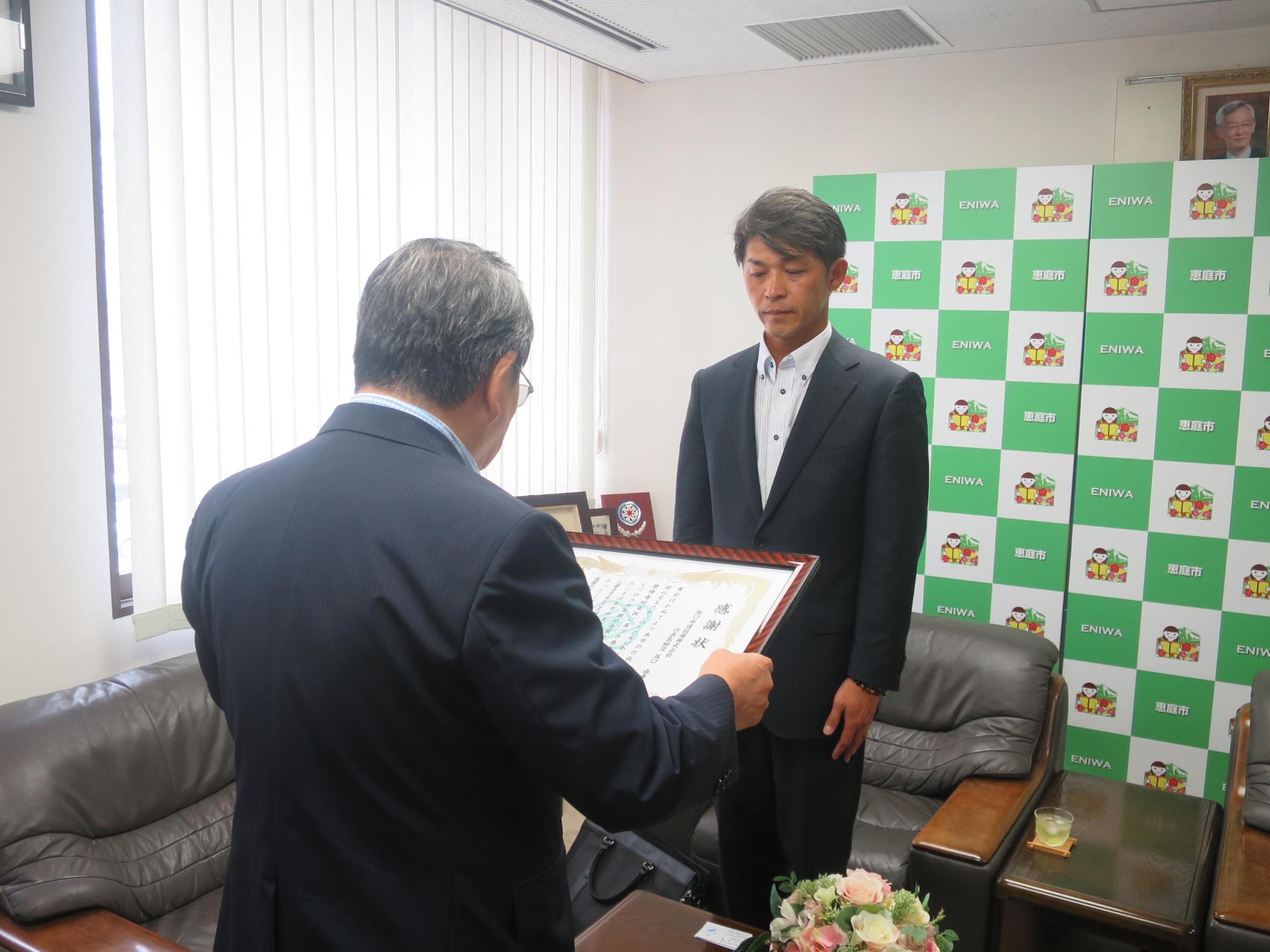 原田市長から坂口社長へ感謝状を授与する写真