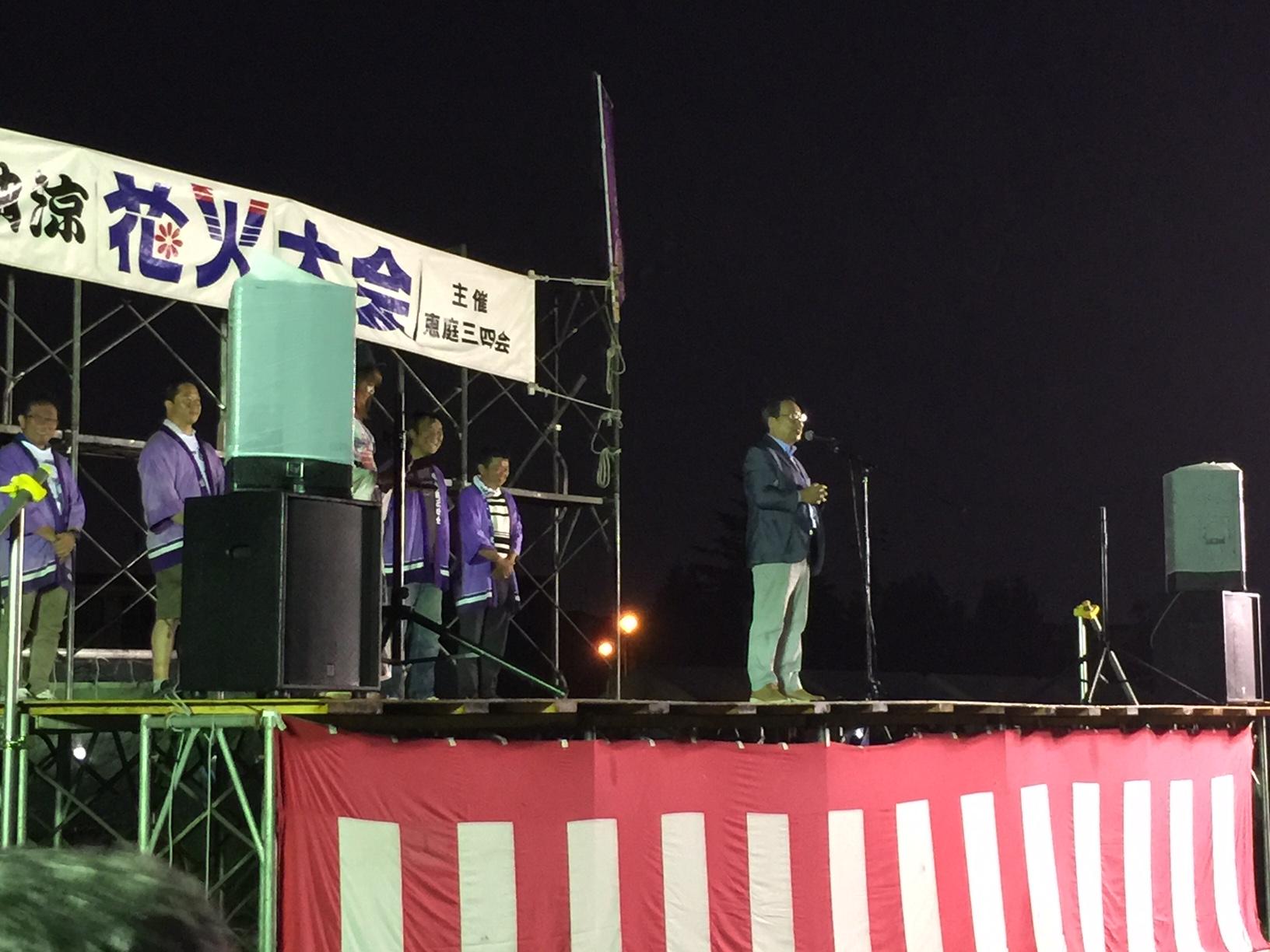 花火大会のステージにて挨拶をする原田市長の写真