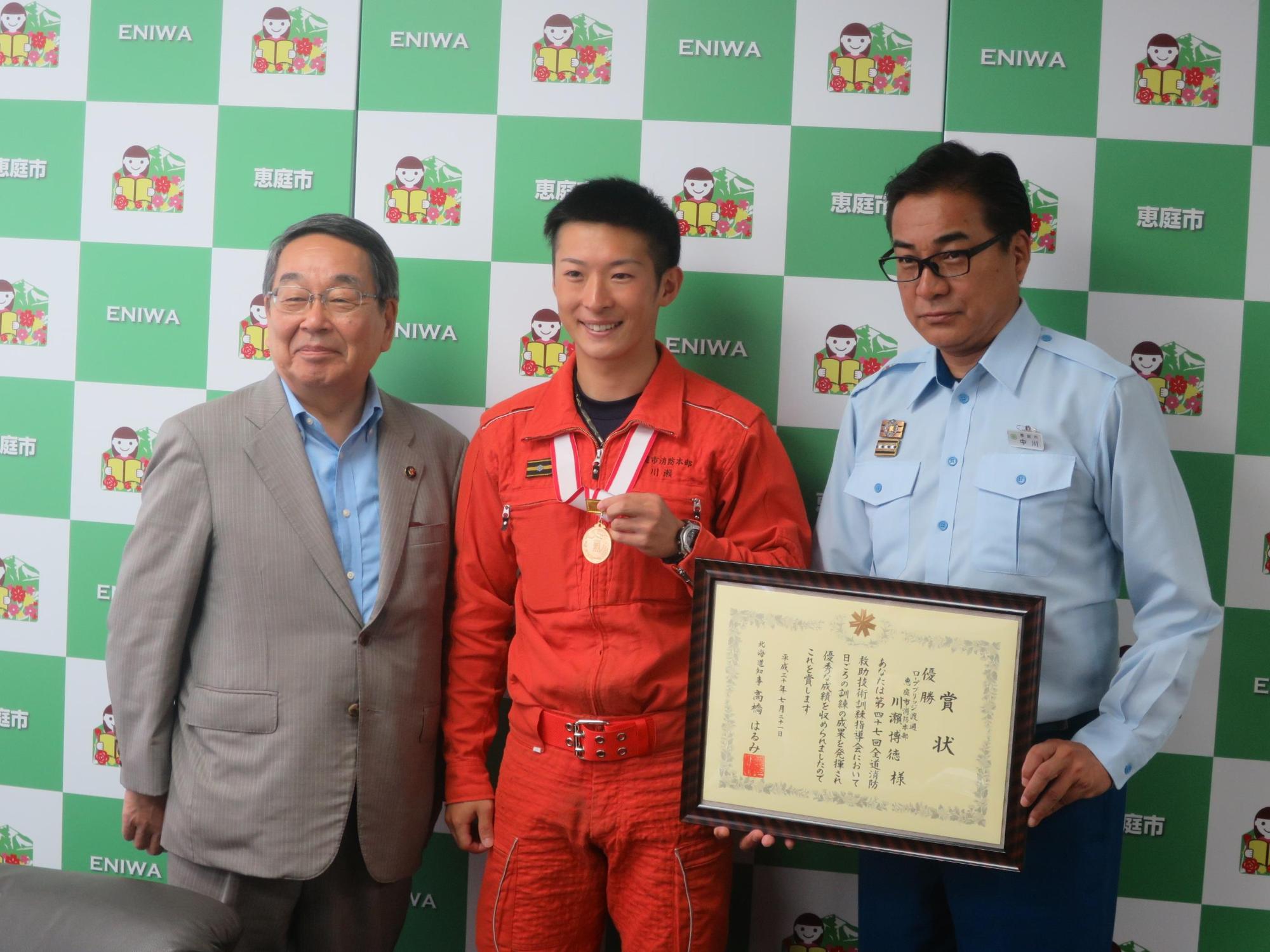 原田市長とメダルを掛けた川瀬さんの記念写真