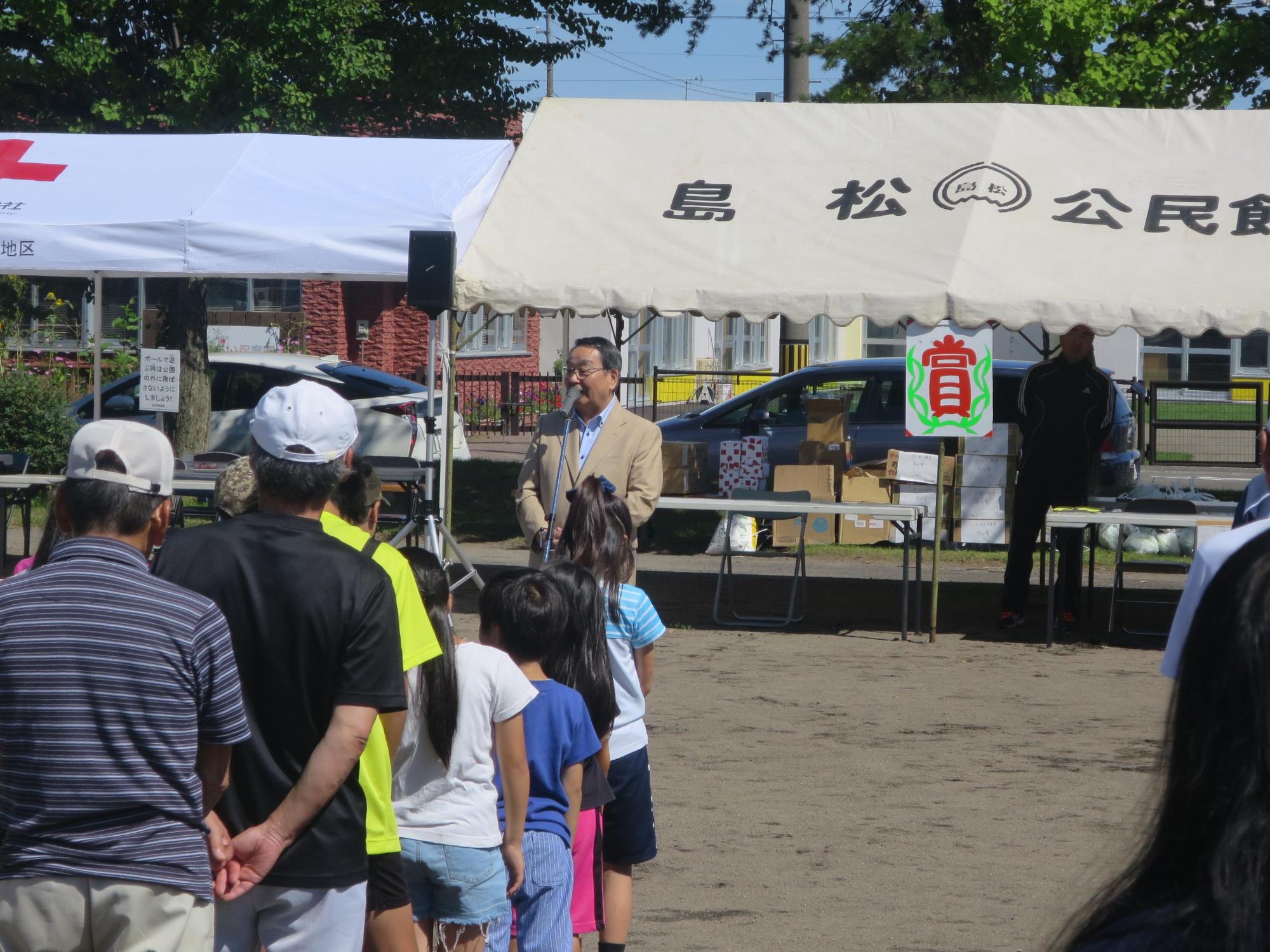 「第61回島松公民館運動会」にて挨拶をしている原田市長の写真