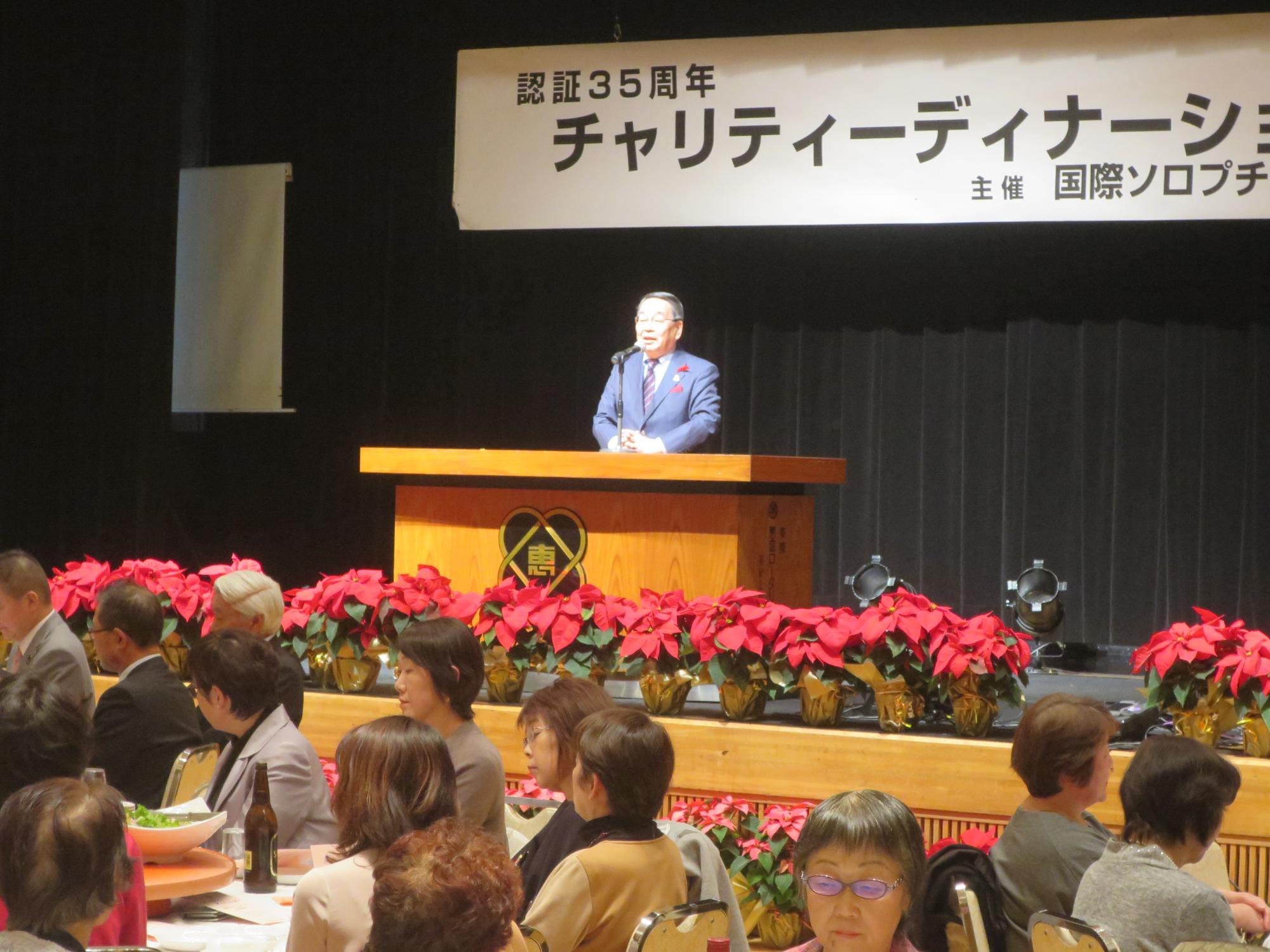 国際ソロプチミスト恵庭で挨拶をする原田市長