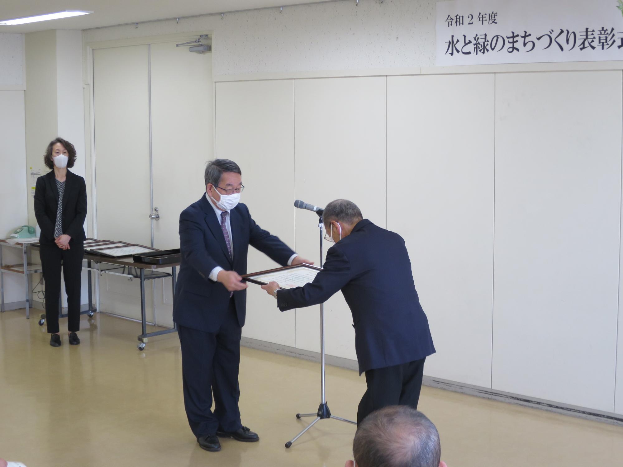 水と緑のまちづくり表彰を手渡す原田市長