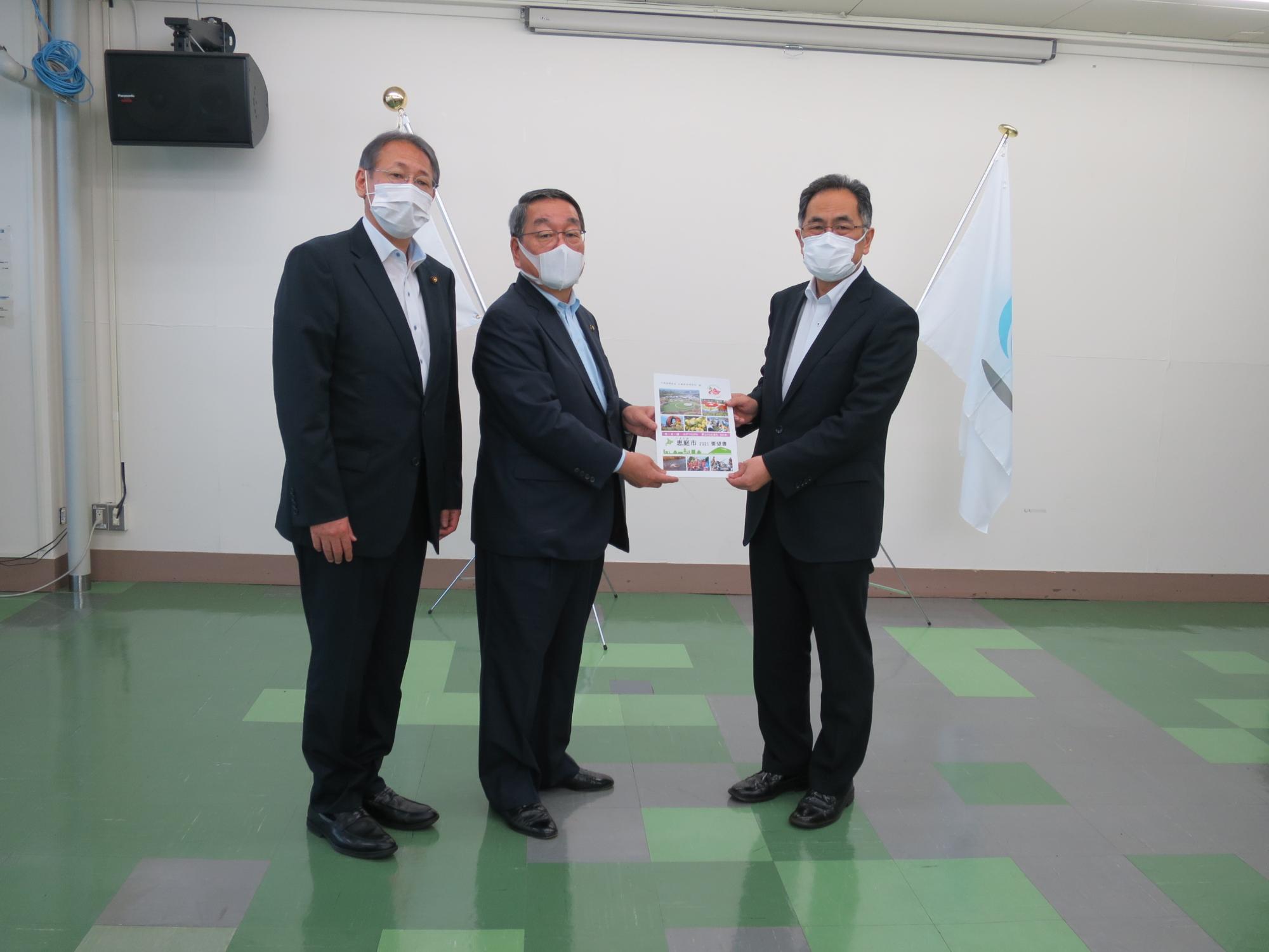 札幌開発建設部長に要望書を手渡す原田市長
