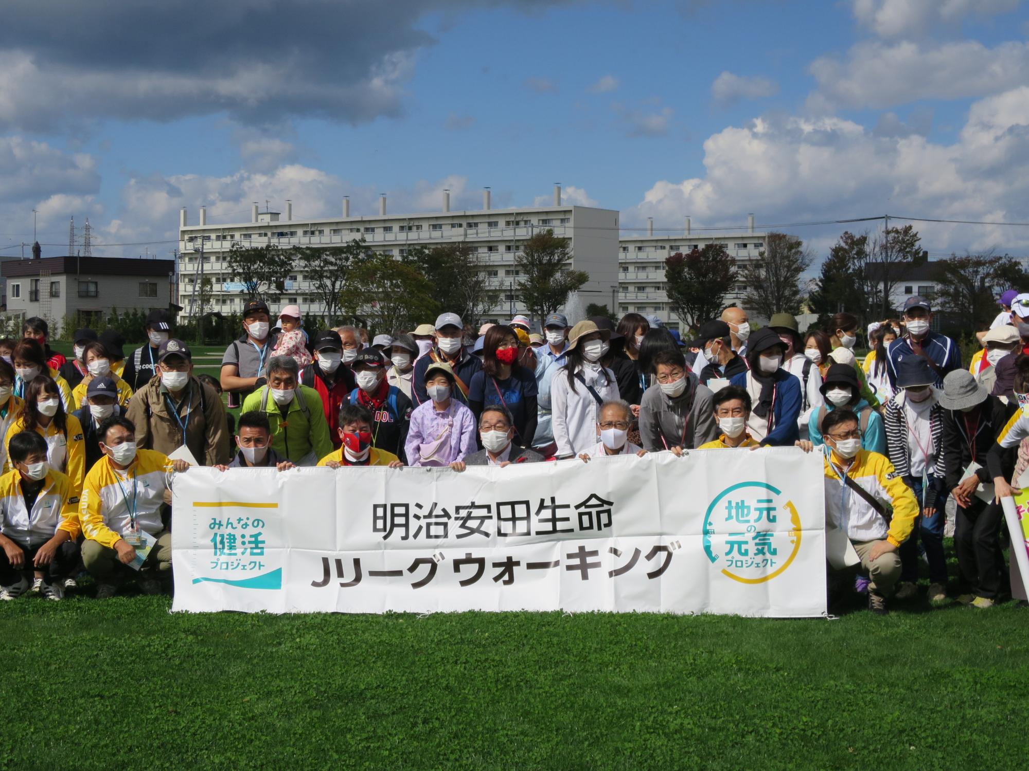 参加者と集合写真に写る原田市長