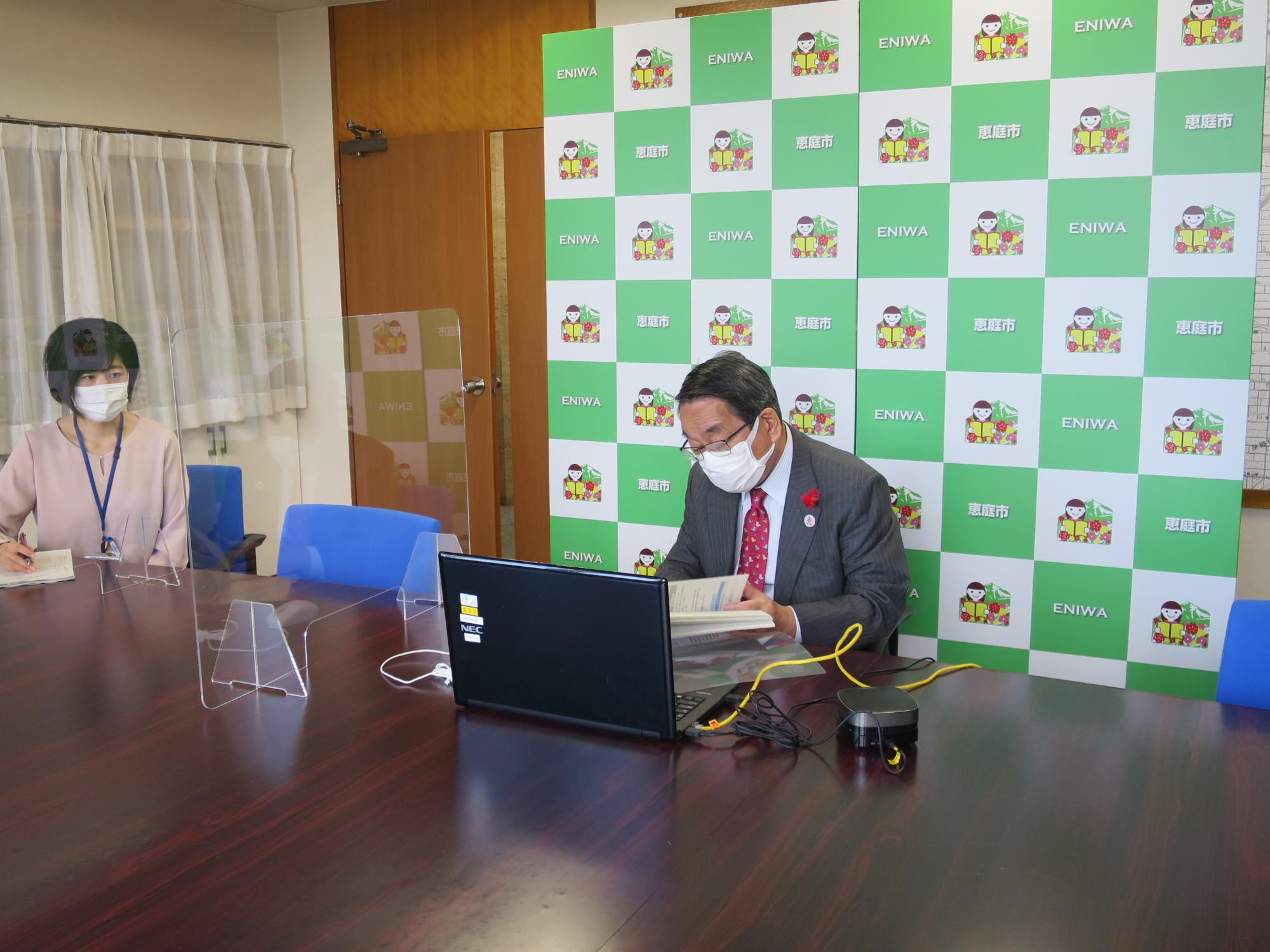 北海道創生協議会にオンラインにて参加する原田市長