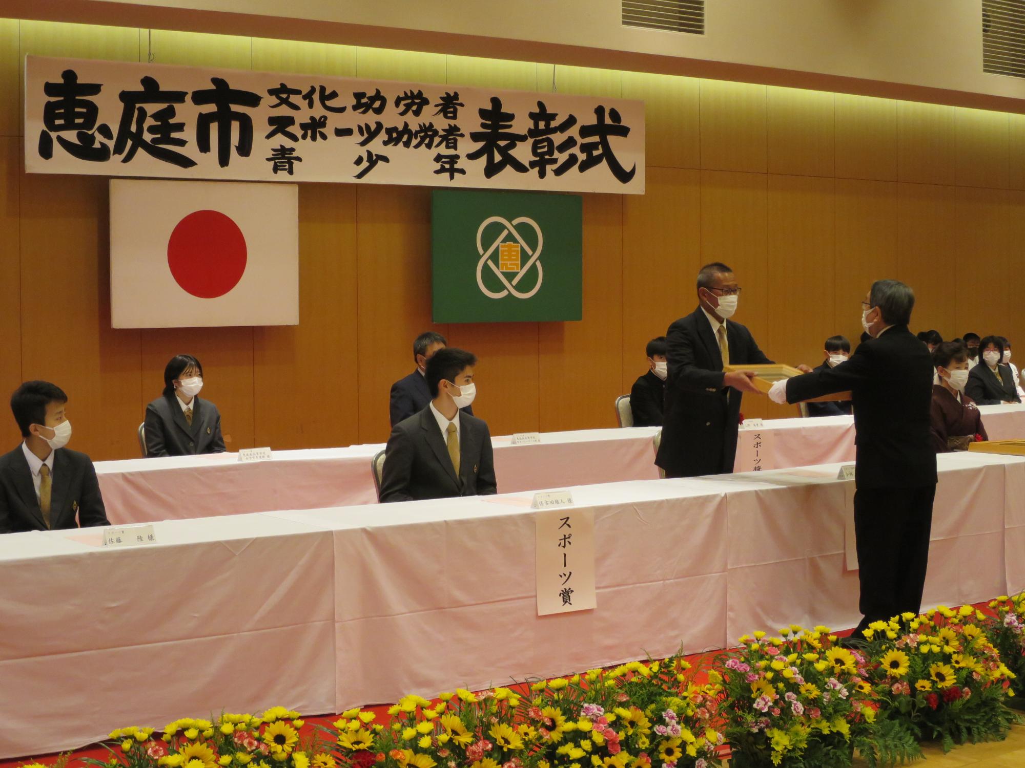 受賞者に表彰状を贈呈する原田市長