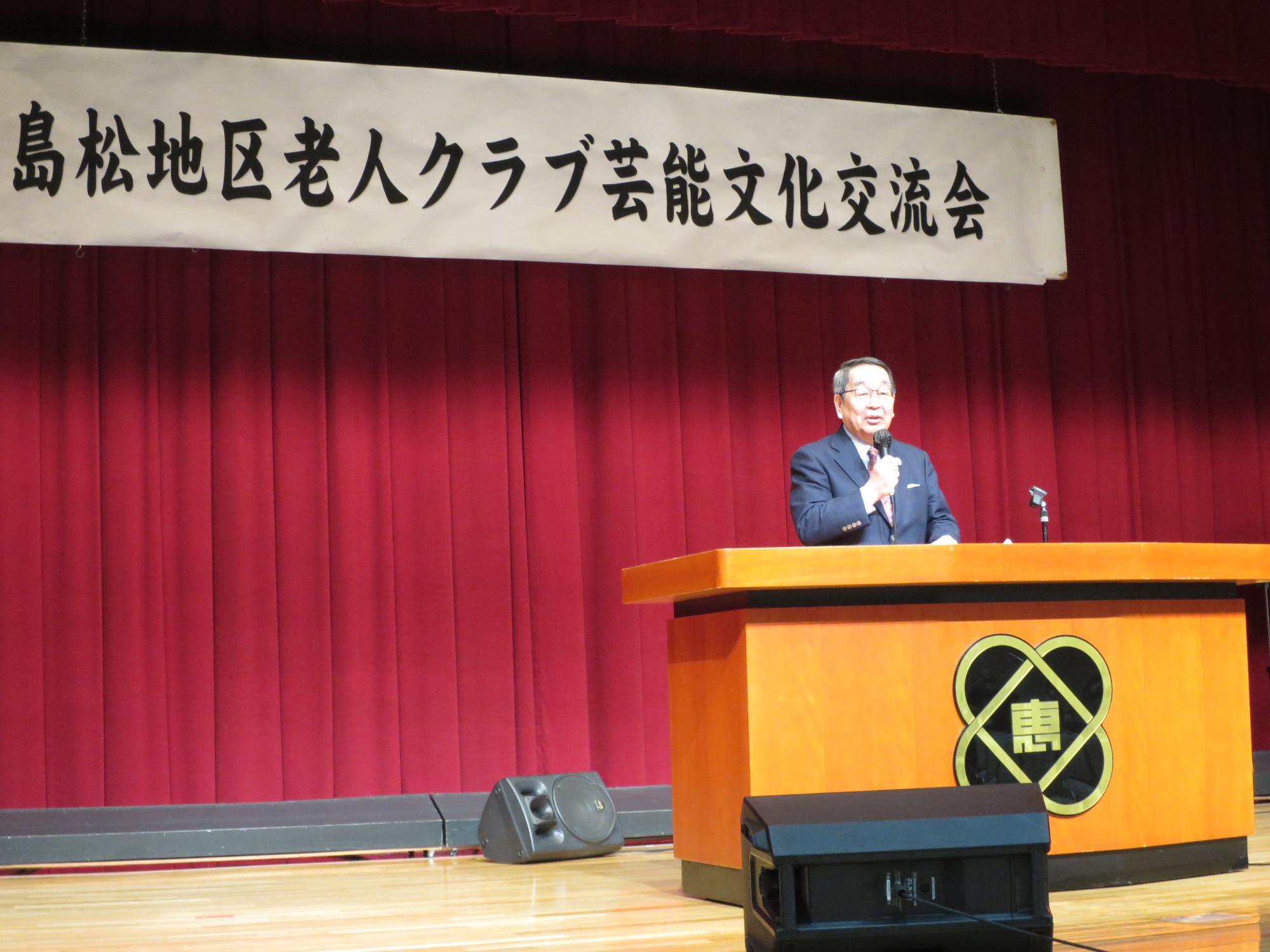 島松地区老人クラブ芸能文化交流会で挨拶する原田市長