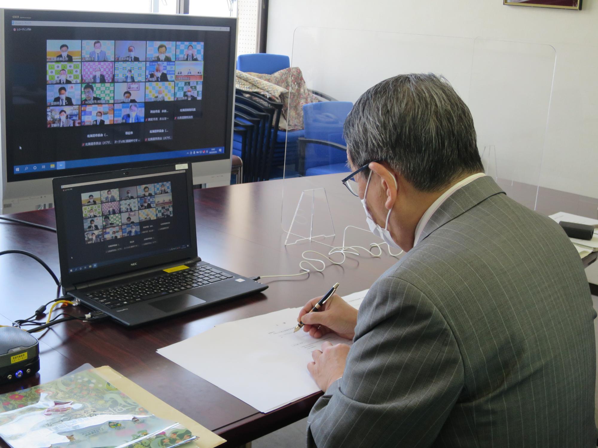 北海道市長会理事会のウェブ会議に参加する原田市長
