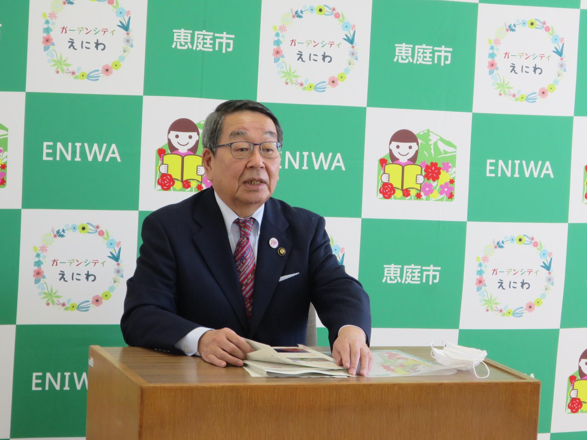 予算記者発表で説明する原田市長