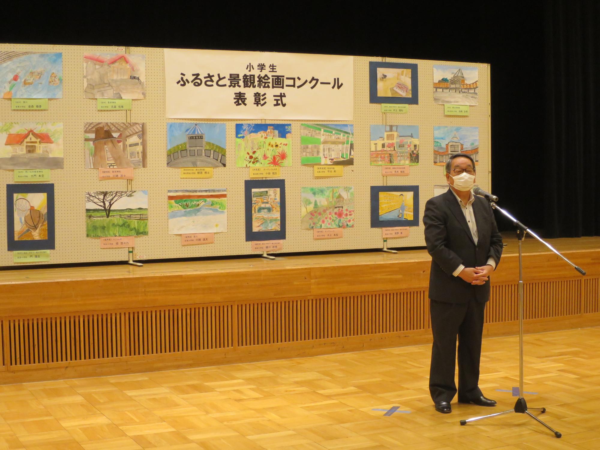 表彰式で挨拶する原田市長