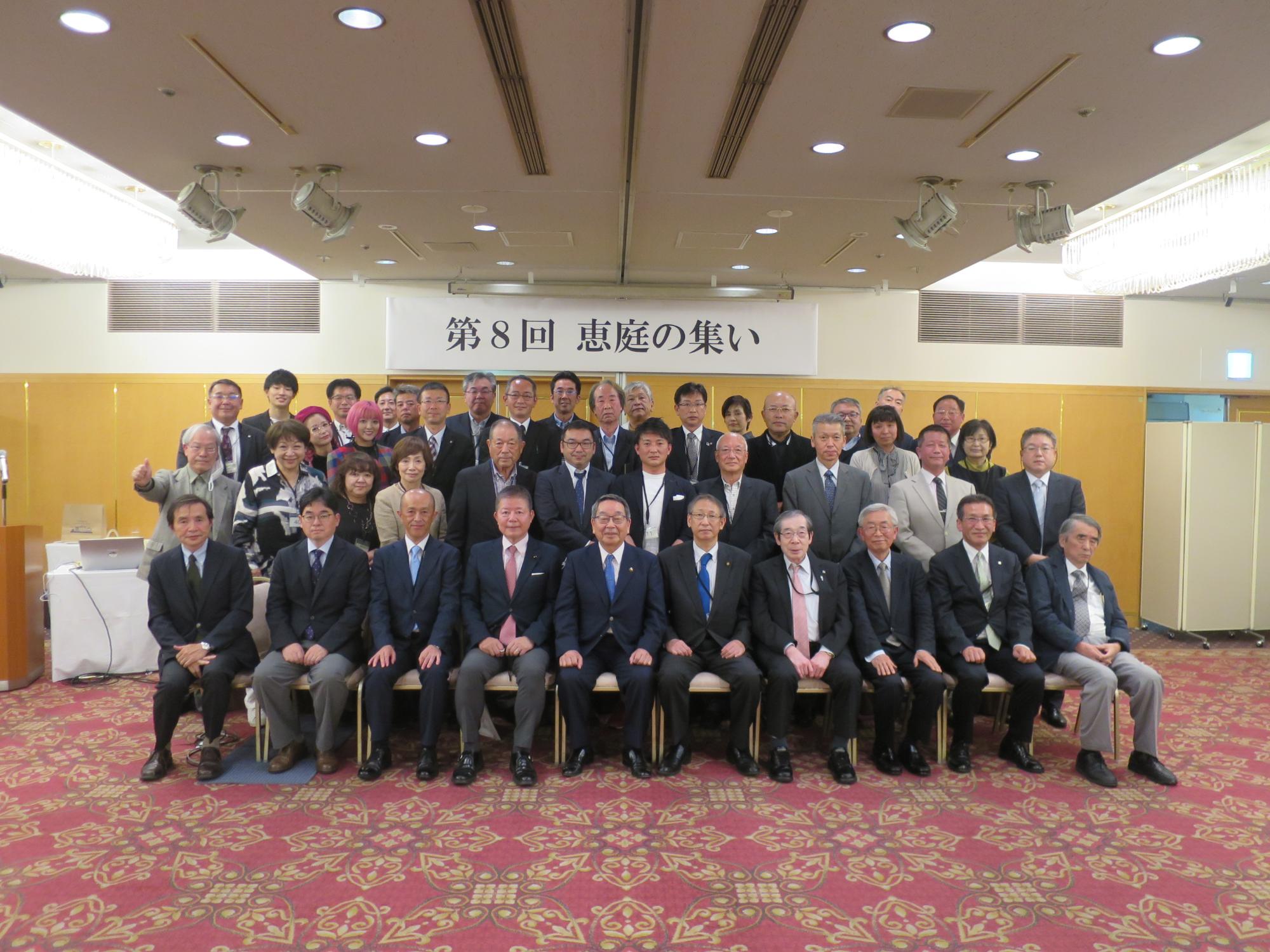 恵庭の集い参加者と記念撮影する原田市長