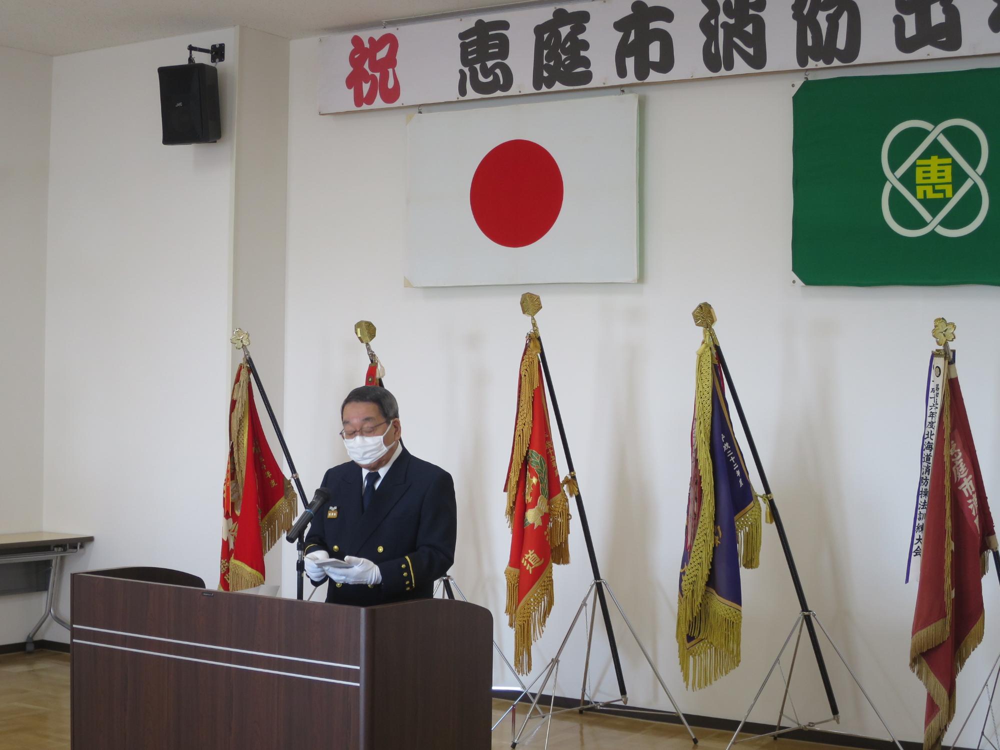 消防出初式で告示を述べる原田市長