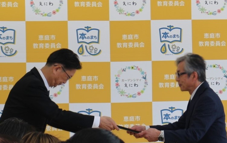 感謝状