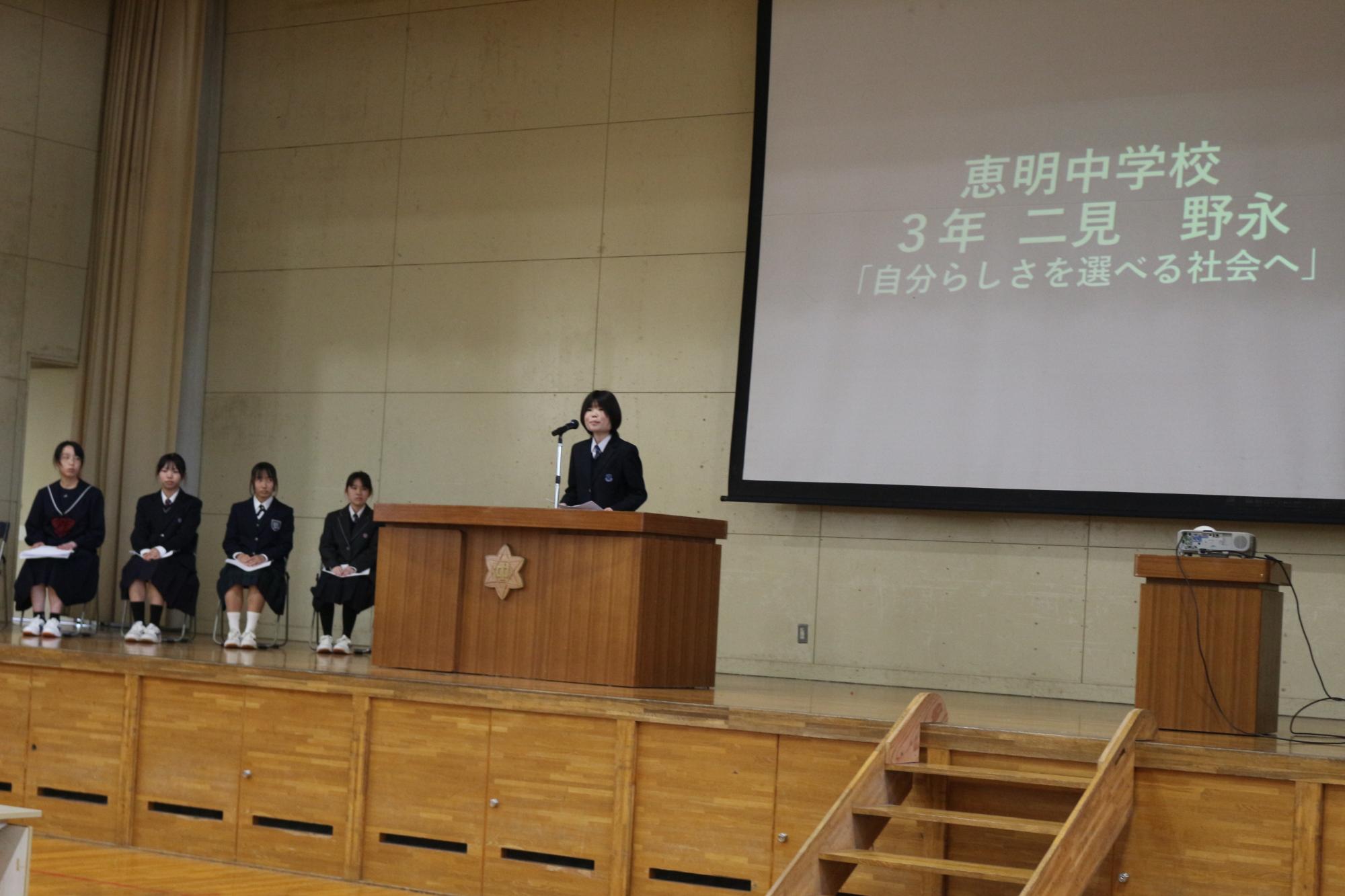 発表の様子