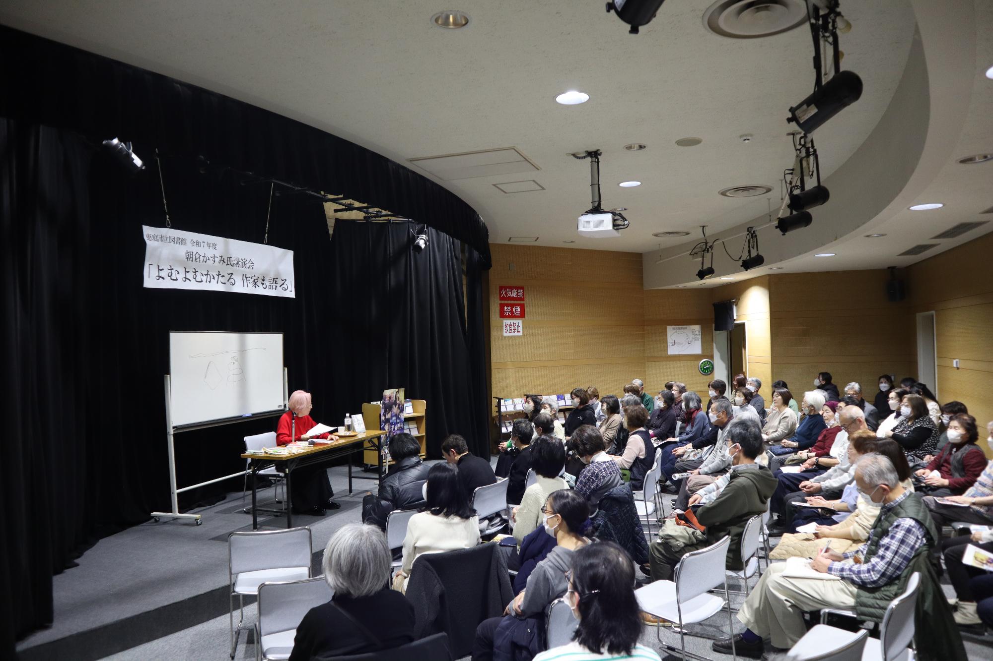 2025朝倉かすみ講演会2