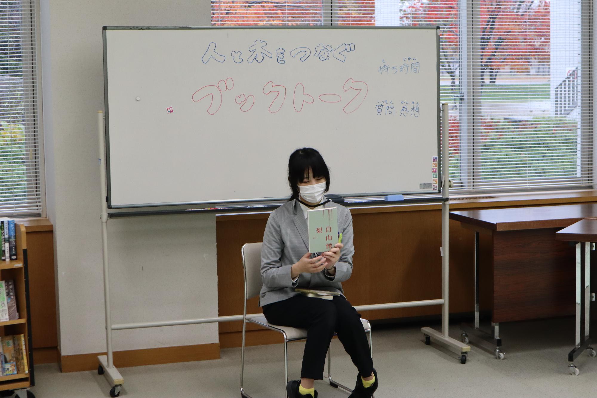 2025ブックトーク1