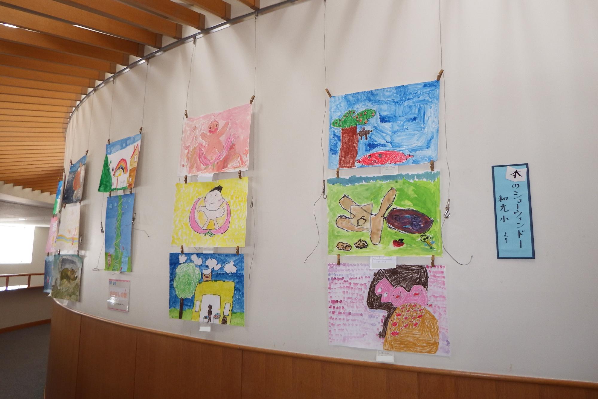 2025本のショーウインドー1