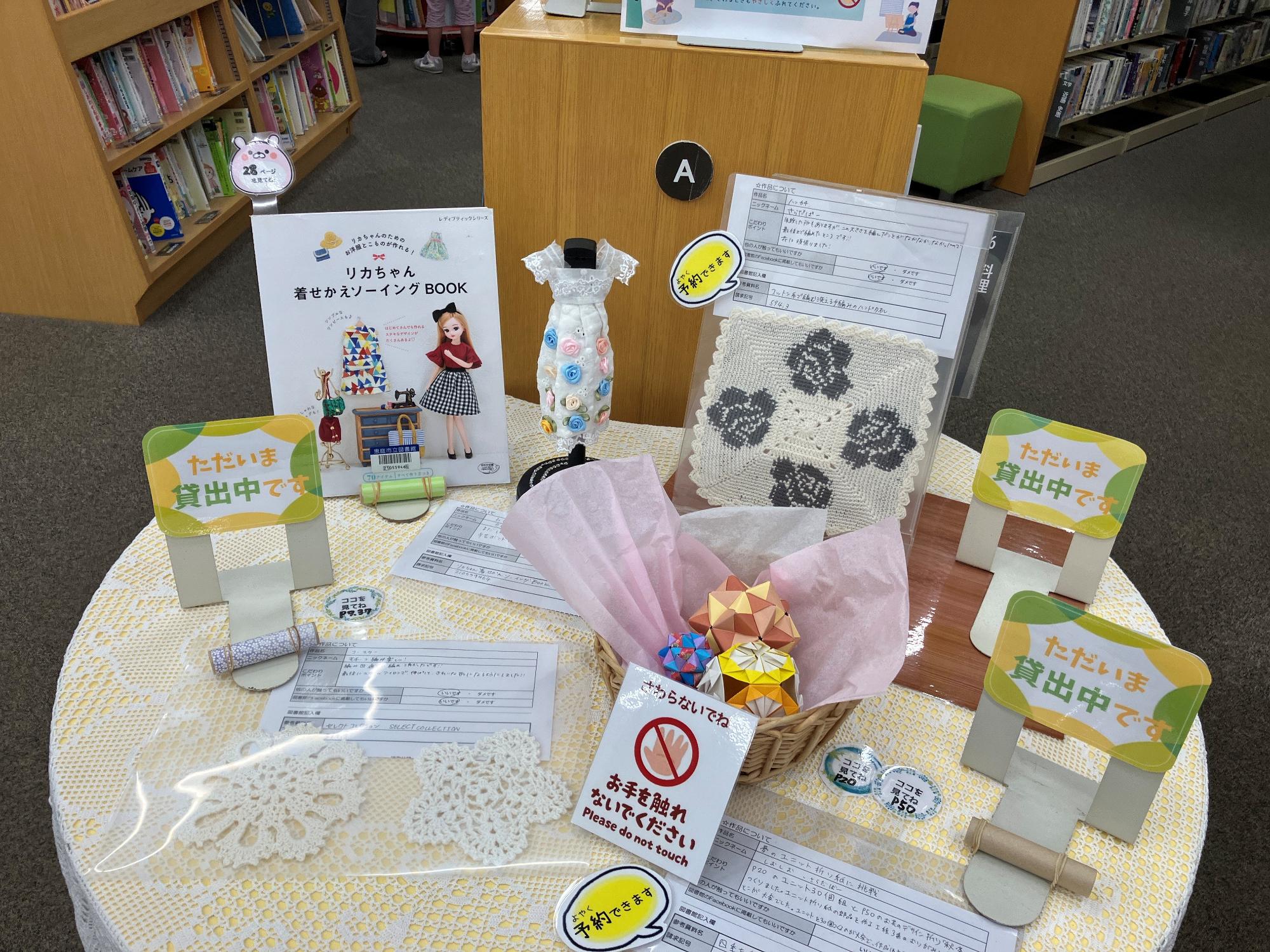 2025夏の作品発表会恵庭分館